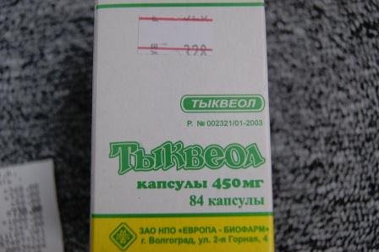 Тыквеол Купить В Нижнем Новгороде