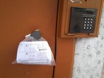 Жалоба-отзыв: Ростелеком - Пропадают квитанции за телефон.  Фото №1
