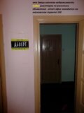 Жалоба-отзыв: Агенство недвижимость "Абверт" - Не дали деньги за работу расклеики.  Фото №2