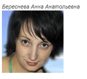 Жалоба-отзыв: Mamabox.ru - Анна Береснева мошенница блог mamabox.ru