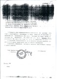 Жалоба-отзыв: Администрация Городского округа "г. Якутск" - Не исполнение решения суда