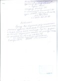 Жалоба-отзыв: Администрация Городского округа "г. Якутск" - Не исполнение решения суда.  Фото №2