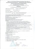 Жалоба-отзыв: Администрация Городского округа "г. Якутск" - Не исполнение решения суда.  Фото №3