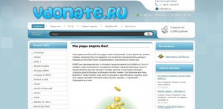 Жалоба-отзыв: Goldvas.ru - Мошенники, торгующие игровыми валютами и лицензионными играми... Липовые сертификаты WebMoney.  Фото №2