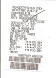 Жалоба-отзыв: Контролер электрички таб. №1151 - Не правильно выписан билет и ложные данные о рассписании.  Фото №1