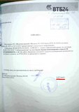 Жалоба-отзыв: Банк ВТБ24 - Криминальная структура.  Фото №2