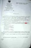 Жалоба-отзыв: Банк ВТБ24 - Криминальная структура