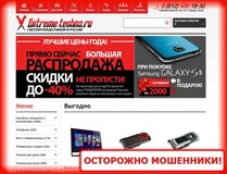 Жалоба-отзыв: Extreme-techno.ru, Masters-electro.ru, Xtreme-techno.ru - Берут 100% предоплату, товар не отправляют.  Фото №1