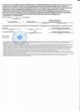 Жалоба-отзыв: Железногорский городской суд - Судейский служебный подлог не прошёл.  Фото №4