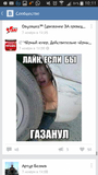 Жалоба-отзыв: Группа в соц сети vkontakte - Агитация абортов!!.  Фото №2