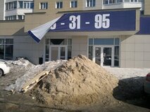 Жалоба-отзыв: Управляющая компания сибпромстрой - Бардак.  Фото №3