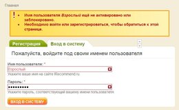 Жалоба-отзыв: IRecommend — Сайт отзывов irecommend.ru - IRecommend — Сайт Отзывов — Психованные модераторы, жадные менеджеры и владельцы
