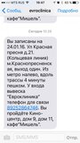 Жалоба-отзыв: "Евроклиника" на Красной Пресне, 21 - Мошенничество, вымогательство, склонение к кредиту за косметические процедуры