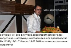 Жалоба-отзыв: F3 studio - кухни, мебель, интерьер в Белгороде - F3 studio - кухни мебель Капустин Юрий.  Фото №1