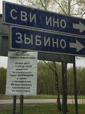 Жалоба-отзыв: Мер города Москвы - Велогонки в нарушение прав и свободы человека