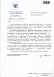 Жалоба-отзыв: Чебоксары Калининский районный суд - У прокурора у В.Я.Гриня - много всякого вранья