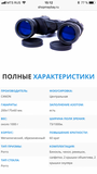 Жалоба-отзыв: Shopmaybay.ru - Обман