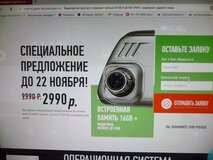 Жалоба-отзыв: ООО Пост сервис интернет магазин - Обман