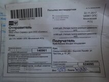 Жалоба-отзыв: Zerakvto.ru - Не соответствует товар.  Фото №2