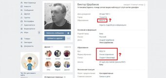 Жалоба-отзыв: ИП Щербаков Виктор Васильевич - Мошенничество