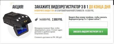 Жалоба-отзыв: Eurotime24@mail.ru - Товар не соответствует заказу