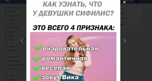 Жалоба-отзыв: Durex - Оскорбительная реклама.  Фото №1