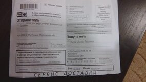 Жалоба-отзыв: Eurotime24@mail.ru - Не тот товар.  Фото №5