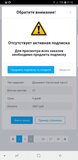 Жалоба-отзыв: Сайт для фрилансеров office.weelance.ru/contact/ -или людей которые хотят заработать на дому - Предупредить о мошенничестае.  Фото №2