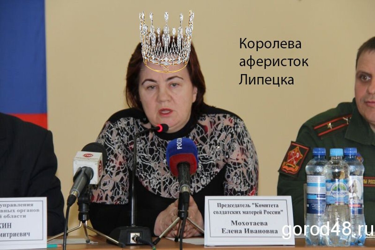Комитет солдатских матерей москва. Комитет солдатских матерей. Союз солдатских матерей России.