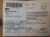 Жалоба-отзыв: Маковьёва Евгения - Претензии по несоответствие товара