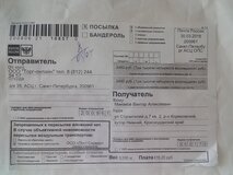 Жалоба-отзыв: ООО " Торг-онлайн " а/я 39, АСЦ г. Санкт-Петербург - Товар не соответствует качеству