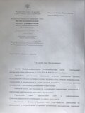 Жалоба-отзыв: Единая Городская Служба Дезинфекции - Шарашкина контора
