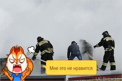 Жалоба-отзыв: Пожарная часть города Анадырь - Какие молодцы пожарные города Анадырь
