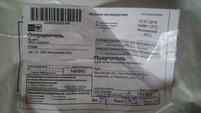 Жалоба-отзыв: Quidux-avto.ru - Пришло не то, что заказывал.  Фото №3