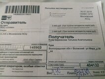 Жалоба-отзыв: Offi-shop.ru - Прислали не тот товар, который заказан и оплачен.  Фото №1