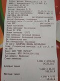 Жалоба-отзыв: Xcop-9000c.topp-sale.ru - Товар не соответствует заказанному.  Фото №2