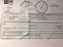 Жалоба-отзыв: Order.me Султанова Ирина Валериановна - Мошеница Султанова Ирина Валериановна