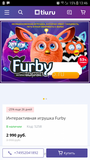Жалоба-отзыв: Tvshop.shop@yandex.ru - Это ужас ферби.  Фото №3