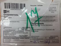 Жалоба-отзыв: Weidipolo.topp-magazz.ru - Заказала на сайте кожаную сумку, а пришла другого фасона, цвета, качества, из клеенки.  Фото №2