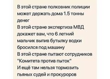 Жалоба-отзыв: Ok.ru/group51348229456053 - группа "Смех не грех" - Порочит страну, распространяя информацию, которая в итоге решена