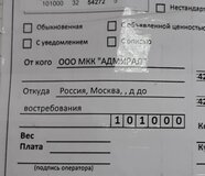 Жалоба-отзыв: ООО МКК "АДМИРАЛ" - Обман с заказом