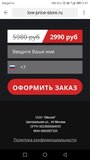 Жалоба-отзыв: Tvshop.shop@yandex.ru - Автомагнитолы Pioneer.  Фото №1