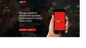 Жалоба-отзыв: Fixpay24.com - Интернет мошенники, фейковый сайт