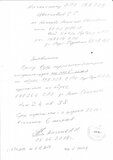 Жалоба-отзыв: ОС198329 - Невыполнение просьбы о пересылкк корреспонденции на другой адрес.  Фото №1