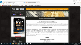 Жалоба-отзыв: MY DEPOSIT-Мониторинг инвестиционных проектов (hyip) - Сайт- мошенник http://my-deposit.ru