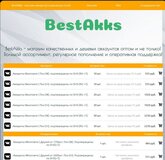 Жалоба-отзыв: Bestakks.ru - Мошенники