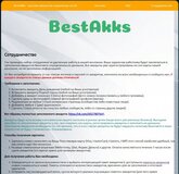 Жалоба-отзыв: Bestakks.ru - Мошенники.  Фото №2