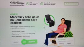 Жалоба-отзыв: Bestsaleshop24.ru - Отсутствует обещанный подарок
