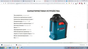 Жалоба-отзыв: Galaxystor.ru - Возврат денег за посылку.  Фото №4