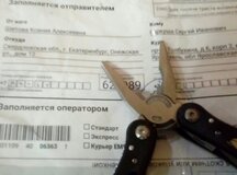 Жалоба-отзыв: ИП Шитова - Вернуть деньги или поменять товар